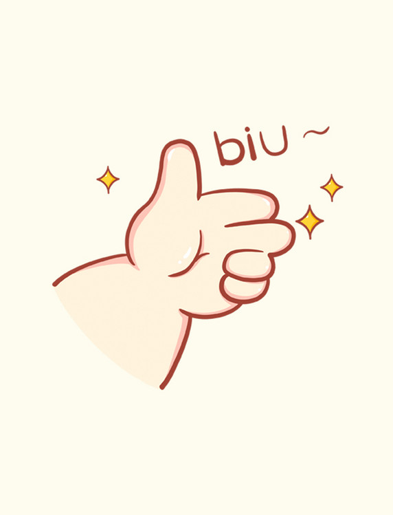 biu发射可爱小胖手手势表情包