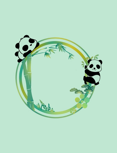 手绘可爱大熊猫拥抱竹子绿色植物叶子边框