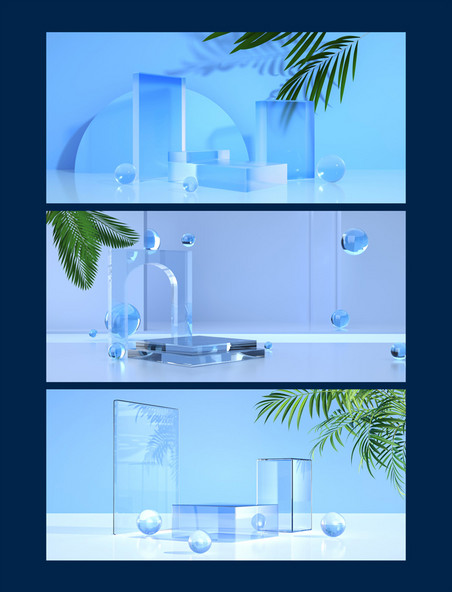 蓝色质感玻璃电商展台背景