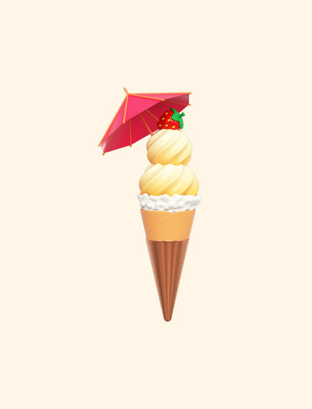 3DC4D立体小雨伞冰淇淋