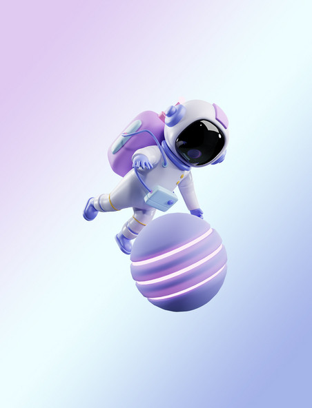 3D立体星球飞行可爱卡通宇航员
