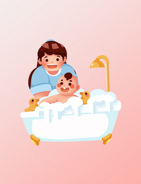 婴儿新生儿护理给宝宝洗澡扁平风插画元素