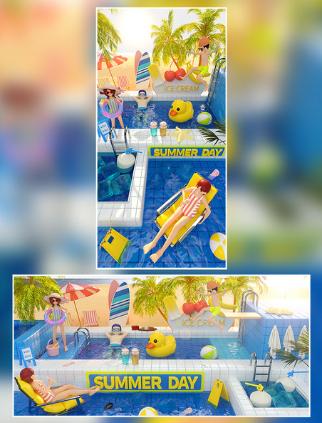 3D立体夏日夏天海边泳池游玩派对party套图