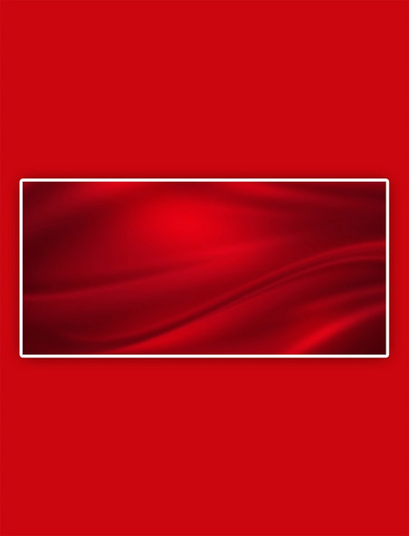 红色丝绸质感红色渐变大气商务海报背景