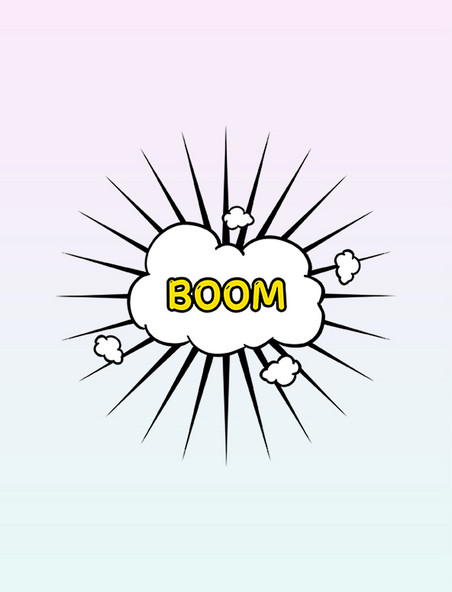 漫画BOOM爆炸气泡对话框