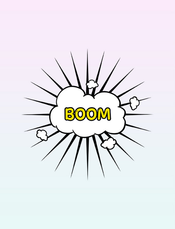 漫画BOOM爆炸气泡对话框