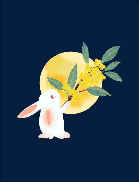 中秋节拿桂花的玉兔赏月卡通元素