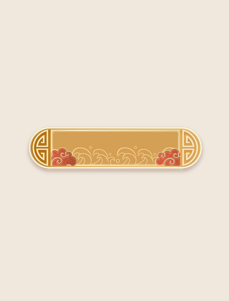 金色古风中国风标题按钮边框