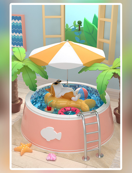 C4D立体3D夏日室内猫食盆游泳池椰子树晒太阳竖版