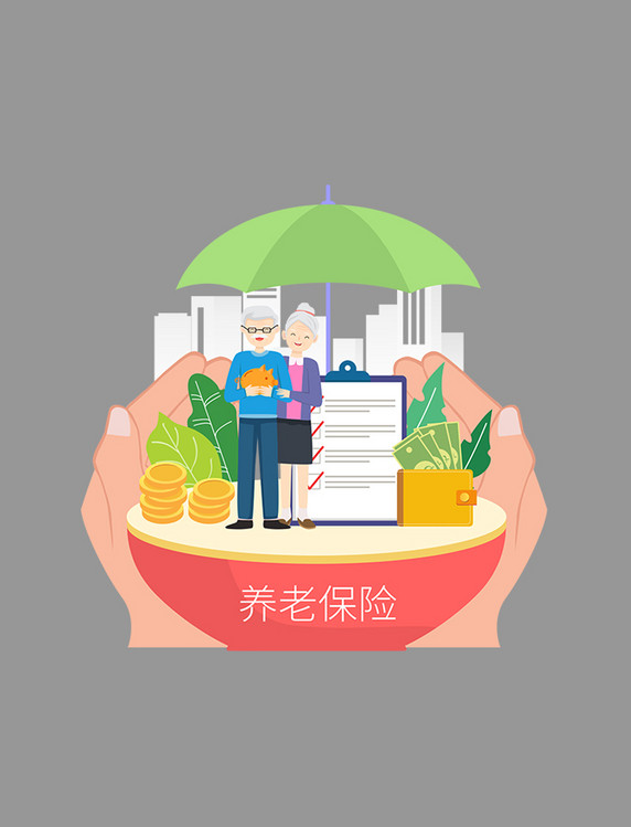 手绘养老社保矢量图