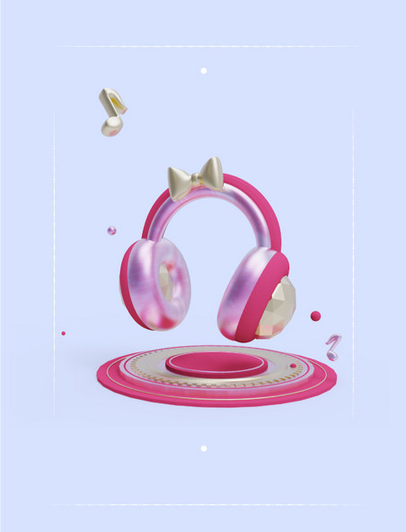 3DC4D立体音乐图标金属摇滚乐器粉色耳机