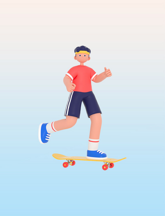 3D立体滑滑板健身锻炼人物