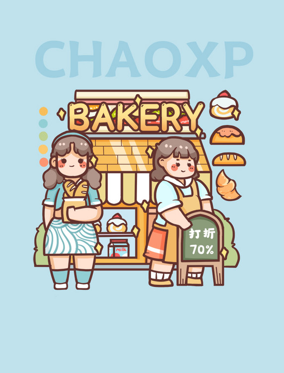 可爱手账开店女生面包店