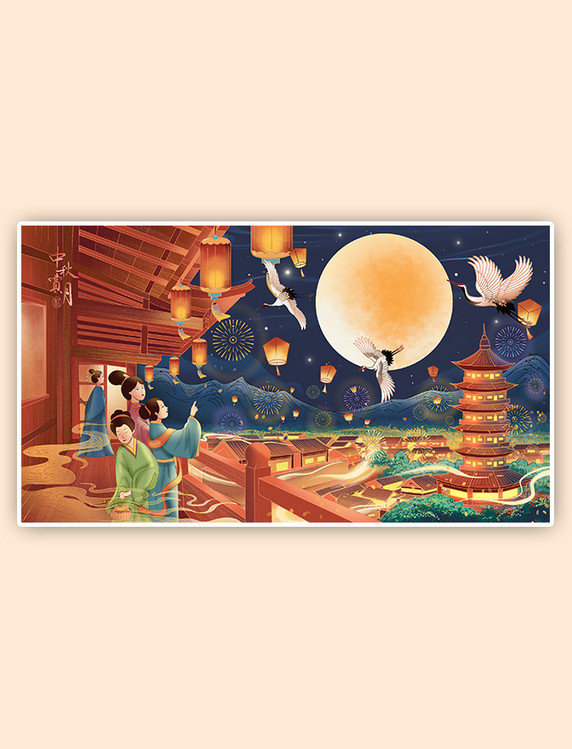 中秋节古风人物美女赏灯赏月国风插画