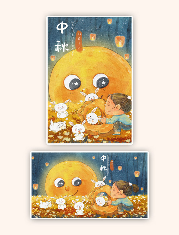 中秋节月饼可爱治愈系水彩场景插画