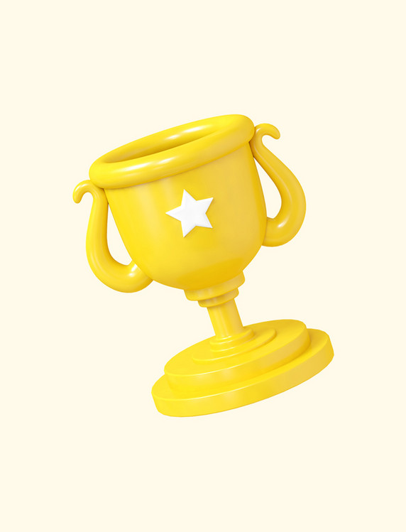 黄色C4D卡通3D立体奖杯