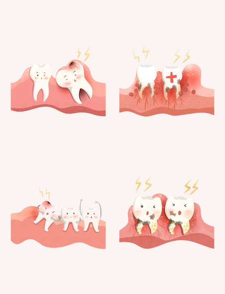 长智齿疼痛牙齿元素