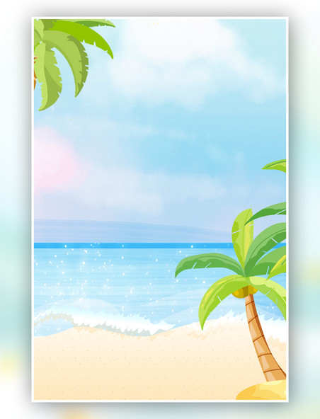 夏天夏季沙滩椰树蓝天白云清新背景