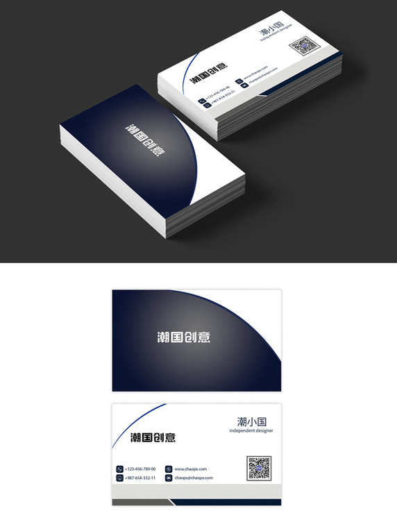 黑白个性商务名片设计模板