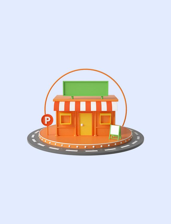 3D立体橙色C4D消费商店电商促销线下实体店超市商铺商店