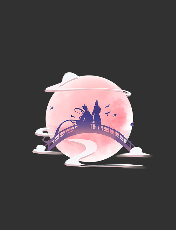 七夕鹊桥牛郎织女剪影