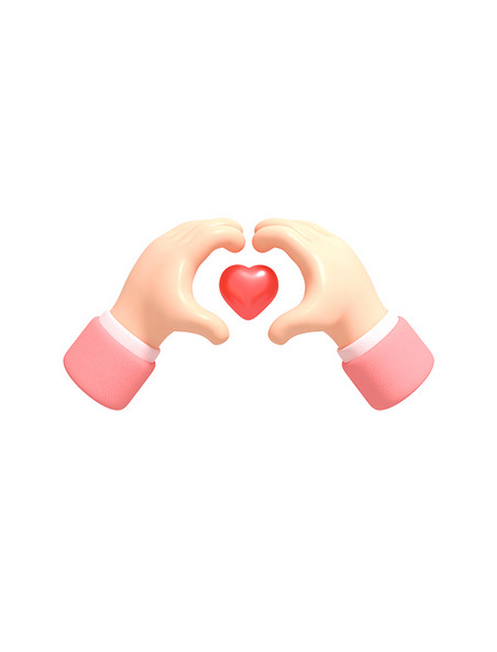 3D立体粉红色爱心双手比心手势