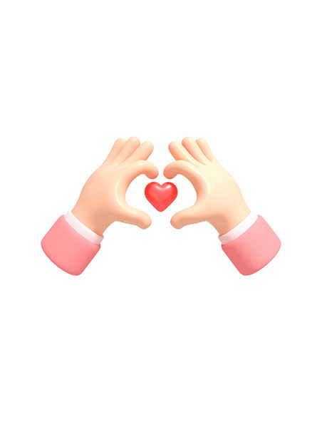 3D立体粉红色爱心比心双手手势