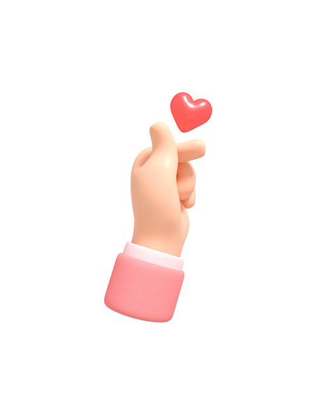 3D立体粉红比心手势爱心爱你