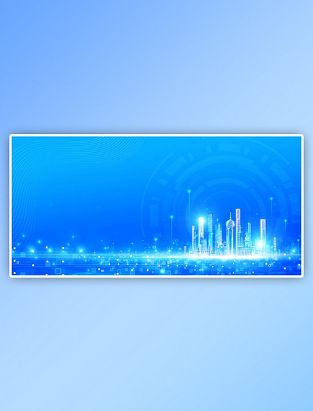 互联网商务科技城市线条光效蓝色大气活动海报背景