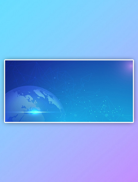 互联网商务科技地球线条蓝色大气海报背景
