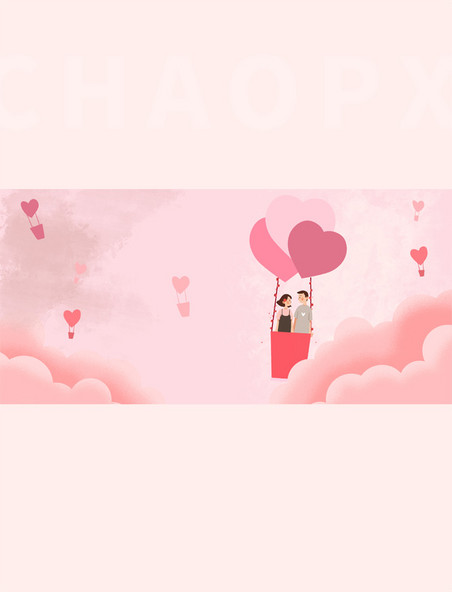 七夕情侣热气球粉色卡通活动促销背景
