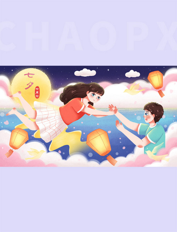 七夕情人节情侣浪漫牵手唯美孔明灯治愈插画横图