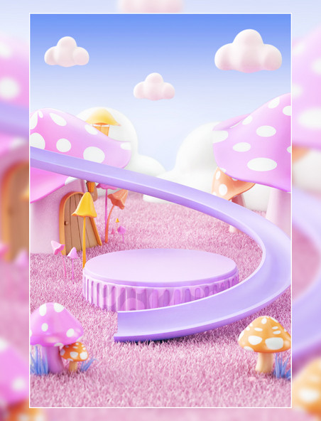 卡通母婴c4d立体产品展台粉色蘑菇梦幻童话