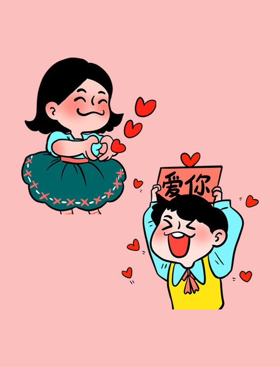 情侣头像比心女生黄色可爱卡通元素