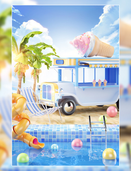 3D蓝色c4d夏日海滩泳池立体背景夏天冰激凌雪糕度假旅游