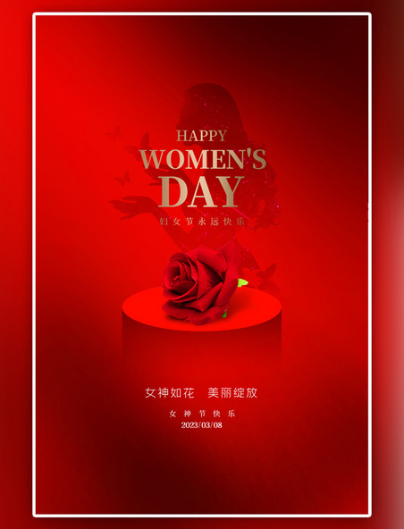 38妇女节玫瑰花红色海报
