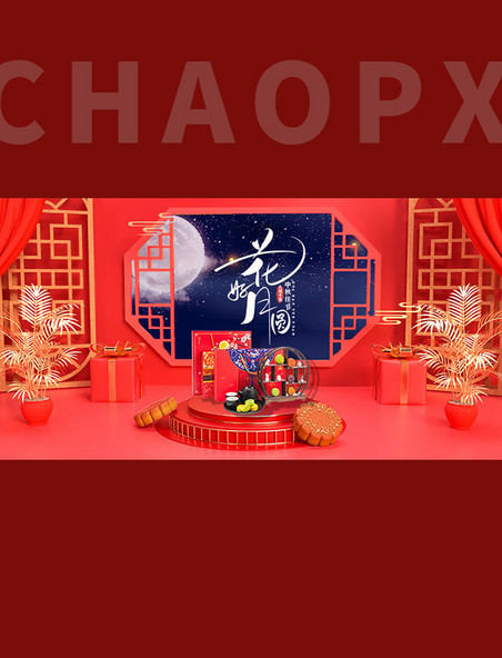 中秋红色创意横版banner