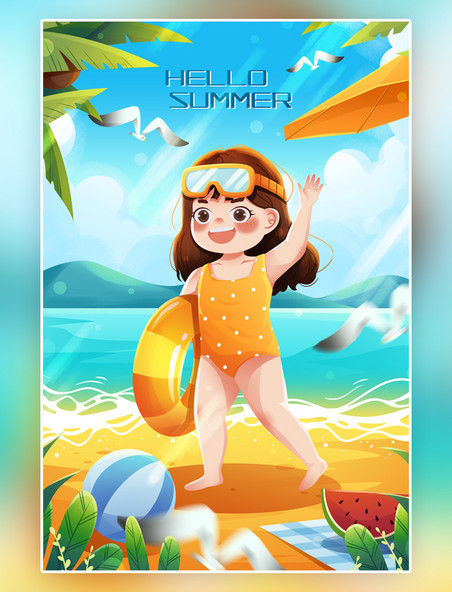 清新夏季沙滩海边拿游泳圈女孩卡通可爱清爽简约海报