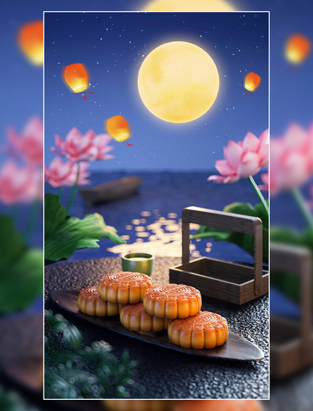 中国风中秋中秋节月饼立体场景3D赏月