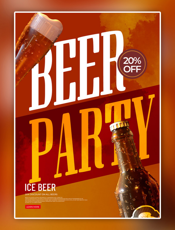 啤酒狂欢派对宣传海报模板