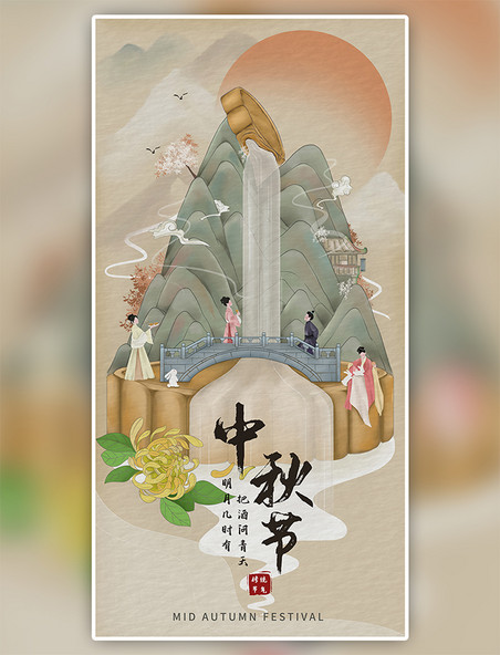 中国传统节日中秋节梦华录中国风插画创意海报