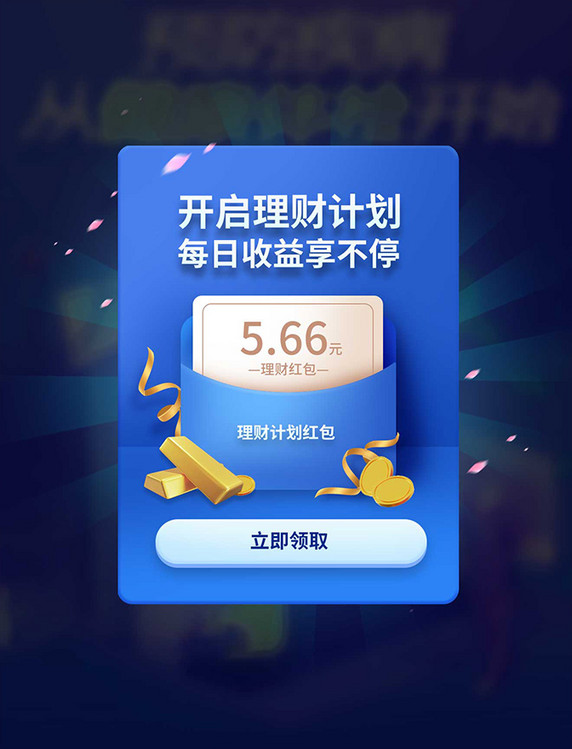 基金理财app的制作（基金亏了40%自救方法）《基金理财怎么做》