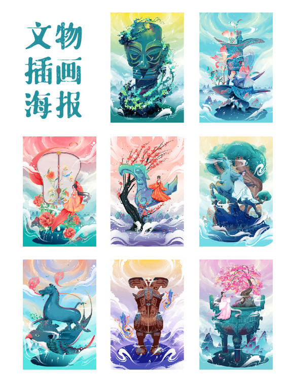国潮中国传统文化历史文物拟人青铜器系列插画海报