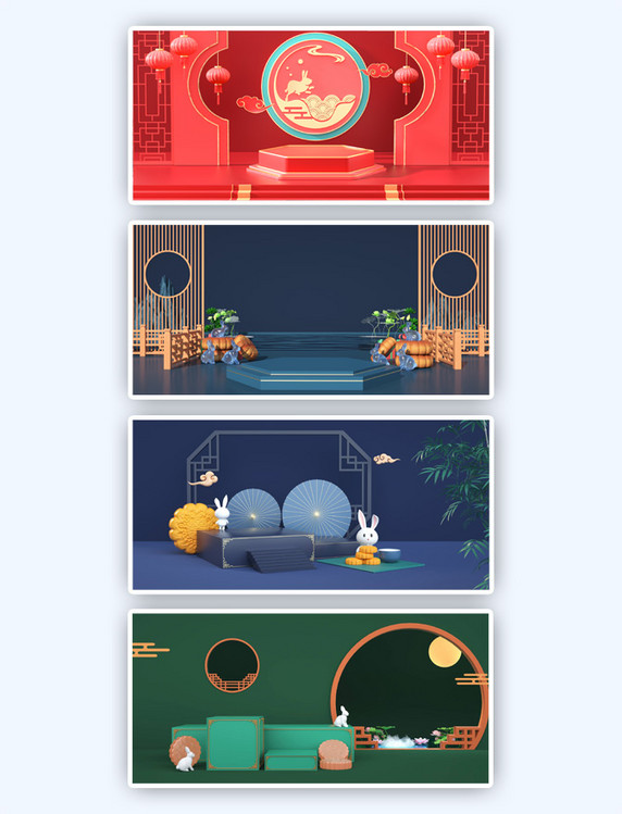 中式中秋节灯笼屏风大红色C4D3D立体背景