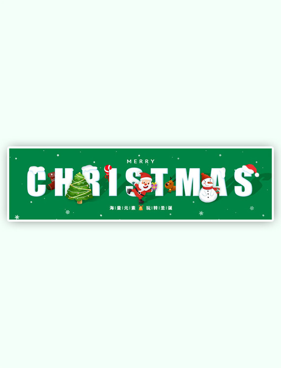 圣诞节雪人绿色立体电商banner