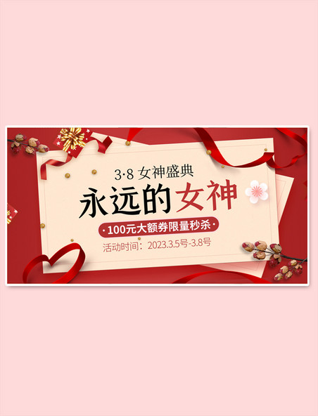 红色手卡妇女节banner