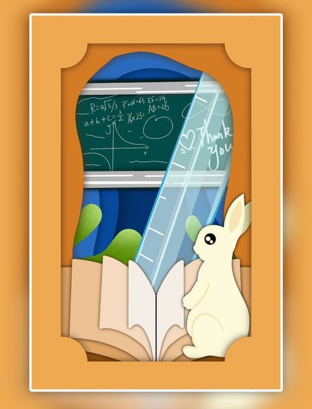 剪纸风兔年兔子白兔小兔子9月九月教师节书本尺子黑板学习插画海报