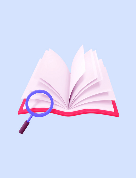 3d立体翻开书本