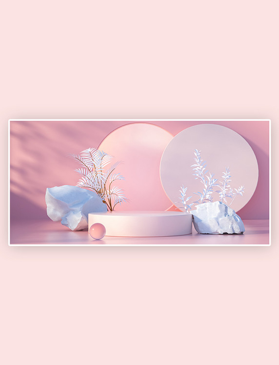 几何创意粉色浪漫小清新植物立体电商展台展板粉色3D背景