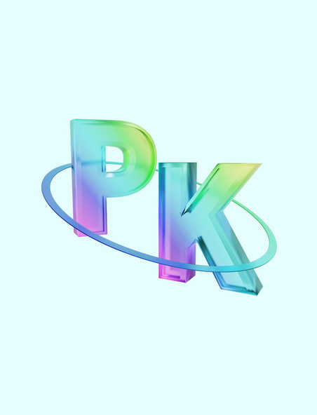 3D立体酸性PK彩色成像圆环